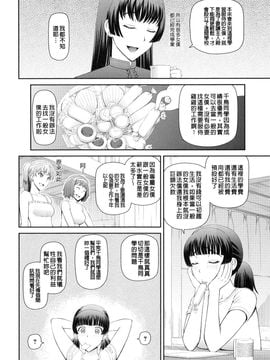 [樺島あきら] 妊娠×5_073