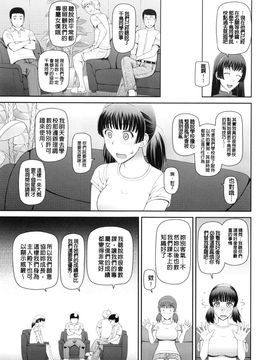 [樺島あきら] 妊娠×5_074