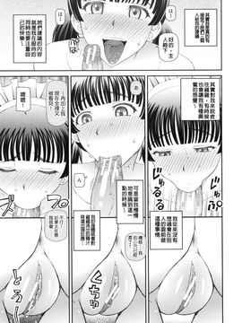 [樺島あきら] 妊娠×5_078