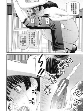 [樺島あきら] 妊娠×5_079