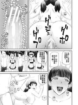 [樺島あきら] 妊娠×5_094
