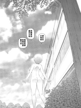 [樺島あきら] 妊娠×5_121