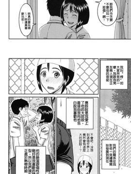 [樺島あきら] 妊娠×5_147