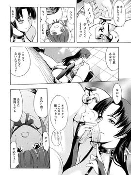 [墓場] 覚醒愛奴_0040