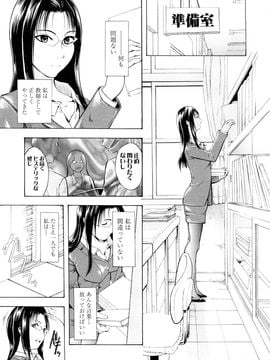 [墓場] 覚醒愛奴_0045