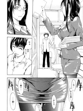[墓場] 覚醒愛奴_0046