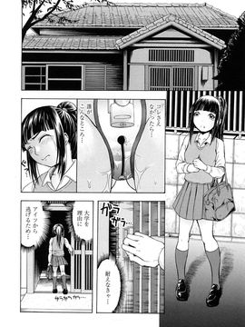 [墓場] 覚醒愛奴_0112