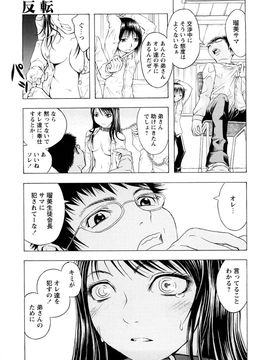 [墓場] 覚醒愛奴_0131
