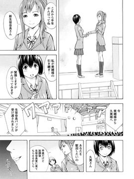 [墓場] 覚醒愛奴_0143