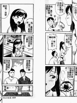 [第25歩兵師団] とろぴかる_ric006