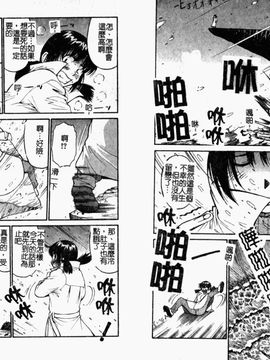 [第25歩兵師団] とろぴかる_ric014