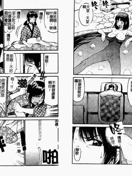 [第25歩兵師団] とろぴかる_ric015