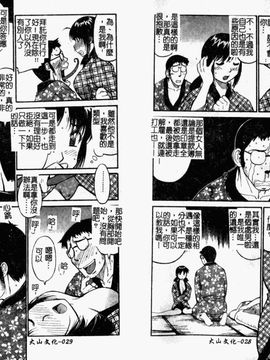 [第25歩兵師団] とろぴかる_ric016