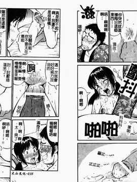 [第25歩兵師団] とろぴかる_ric019