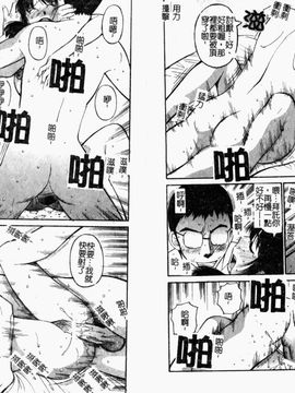 [第25歩兵師団] とろぴかる_ric020