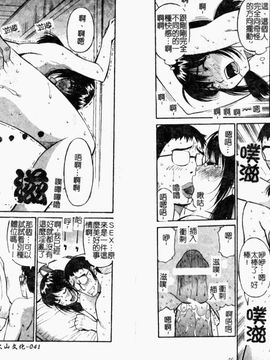 [第25歩兵師団] とろぴかる_ric022