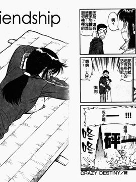 [第25歩兵師団] とろぴかる_ric023