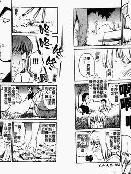[第25歩兵師団] とろぴかる_ric053