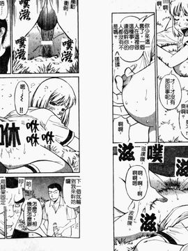 [第25歩兵師団] とろぴかる_ric056