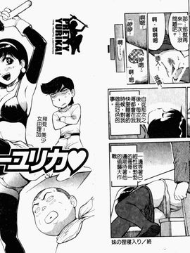 [第25歩兵師団] とろぴかる_ric085