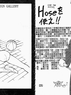 [第25歩兵師団] とろぴかる_ric094