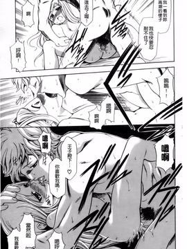[香月りお] 幼姫夜語 眠れないイバラ姫のHな秘め事_174