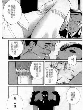 [LINDA] 人妻(淫)中等部―母娘参姦授業_049
