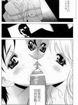 [LINDA] 人妻(淫)中等部―母娘参姦授業_054