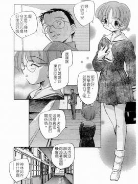 [LINDA] 人妻(淫)中等部―母娘参姦授業_055