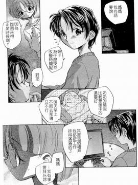 [LINDA] 人妻(淫)中等部―母娘参姦授業_057