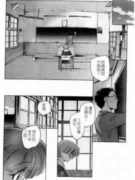 [LINDA] 人妻(淫)中等部―母娘参姦授業_058