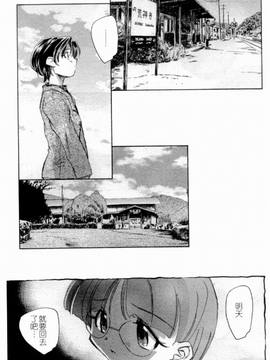 [LINDA] 人妻(淫)中等部―母娘参姦授業_059