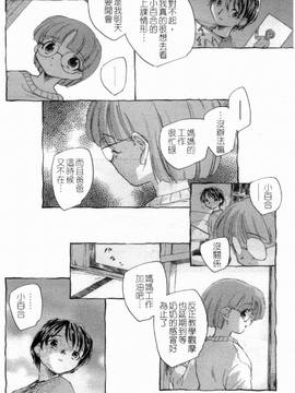 [LINDA] 人妻(淫)中等部―母娘参姦授業_060