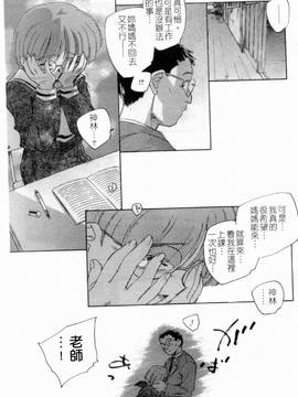 [LINDA] 人妻(淫)中等部―母娘参姦授業_061