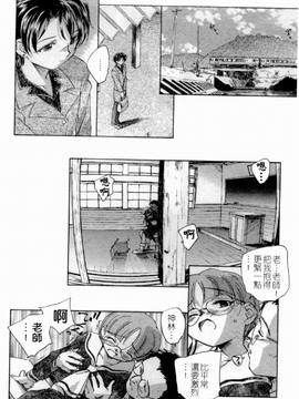 [LINDA] 人妻(淫)中等部―母娘参姦授業_062