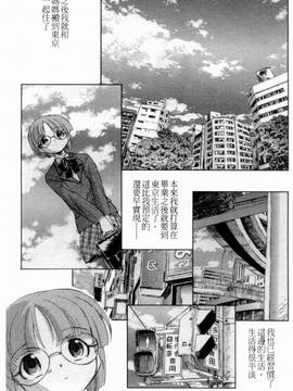 [LINDA] 人妻(淫)中等部―母娘参姦授業_069
