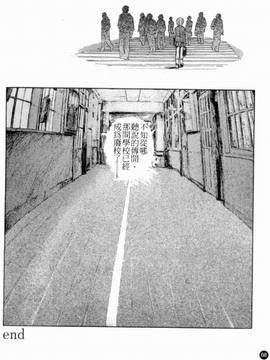 [LINDA] 人妻(淫)中等部―母娘参姦授業_070