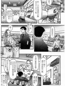 [LINDA] 人妻(淫)中等部―母娘参姦授業_080