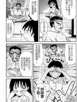 [LINDA] 人妻(淫)中等部―母娘参姦授業_169