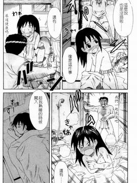 [LINDA] 人妻(淫)中等部―母娘参姦授業_170