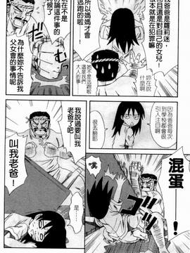 [LINDA] 人妻(淫)中等部―母娘参姦授業_172