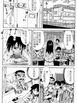 [LINDA] 人妻(淫)中等部―母娘参姦授業_174