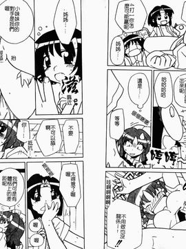 [鮭] イク裸-IKURA-_011