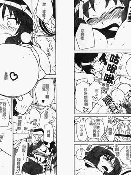 [鮭] イク裸-IKURA-_012