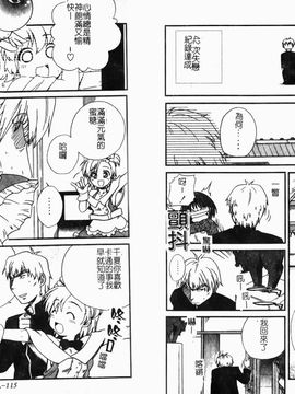 [鮭] イク裸-IKURA-_049