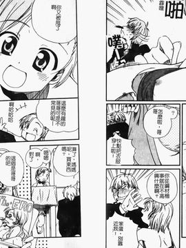 [鮭] イク裸-IKURA-_050