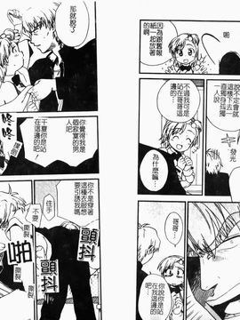 [鮭] イク裸-IKURA-_051