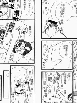 [鮭] イク裸-IKURA-_057