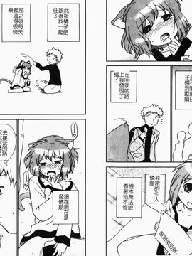 [鮭] イク裸-IKURA-_059
