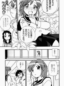 [鮭] イク裸-IKURA-_086